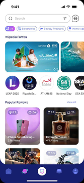 Phone 8